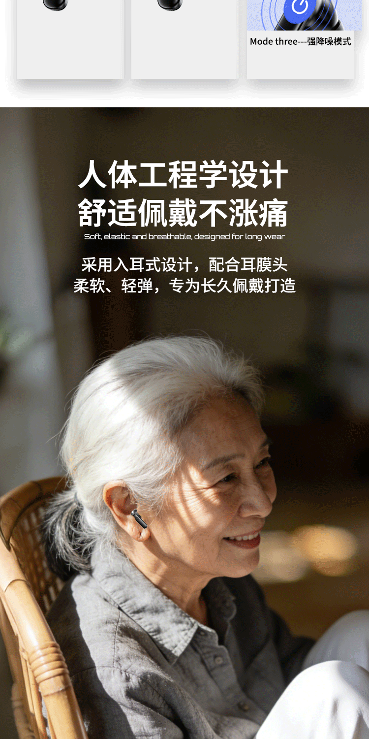 蓝牙助听器视听PRO