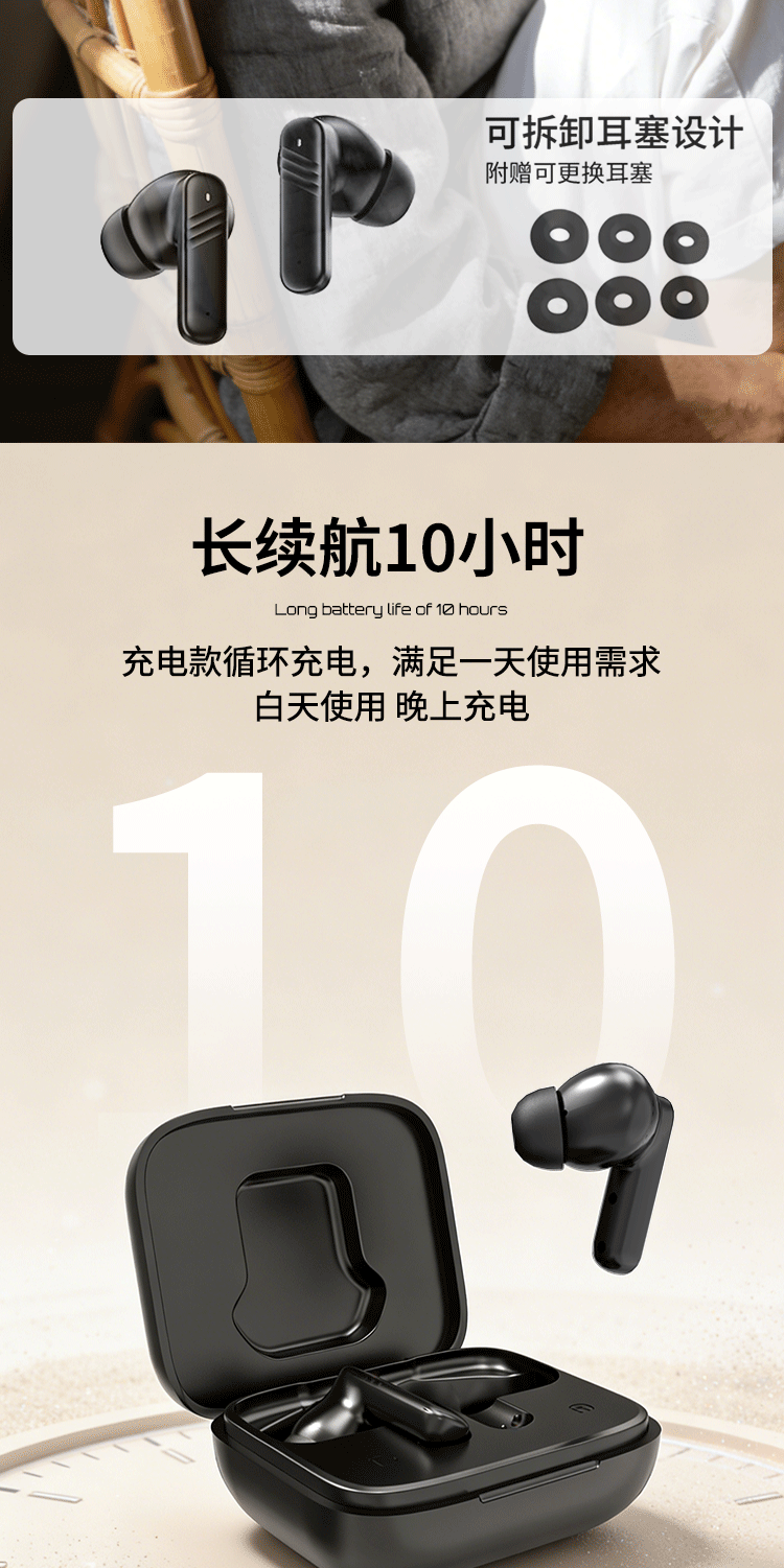 蓝牙助听器视听PRO